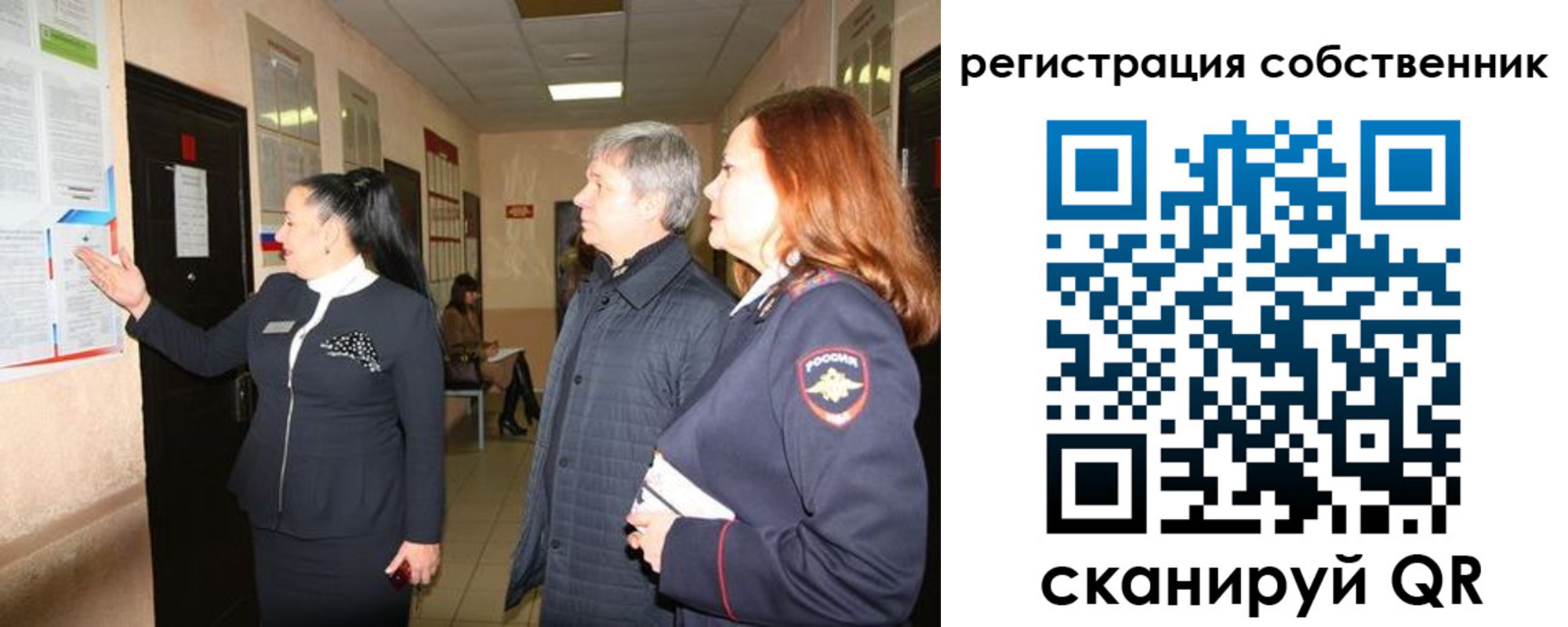 прописка ребенка в Ясногорске