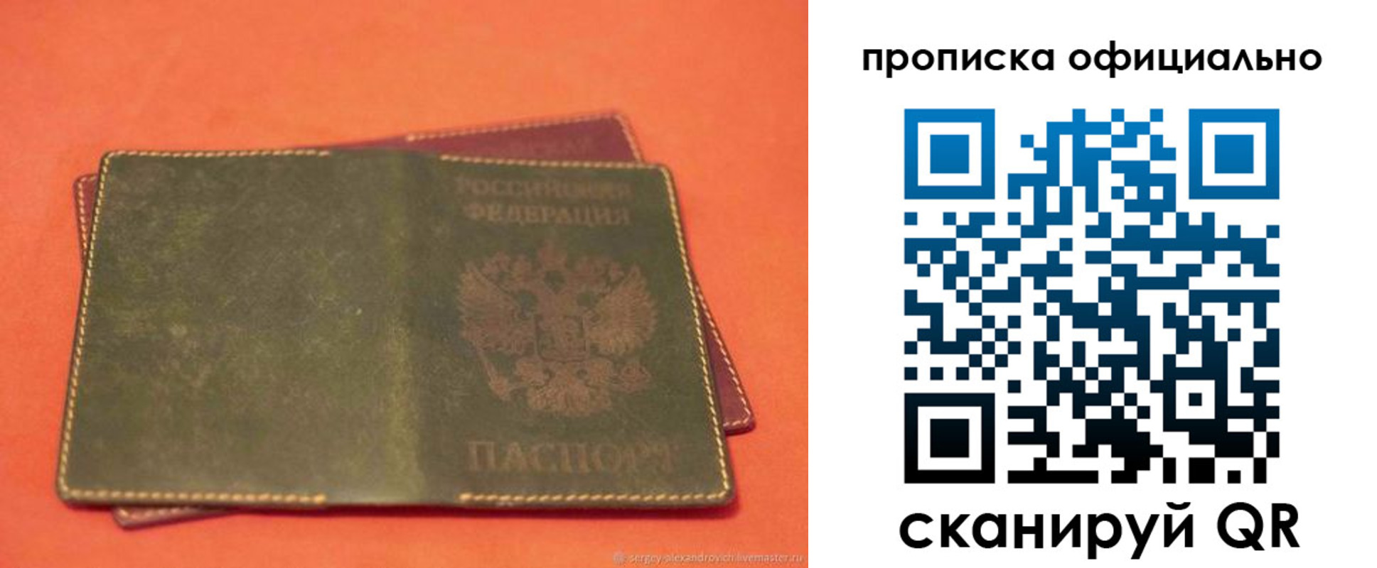 временная регистрация адрес в Ясногорске