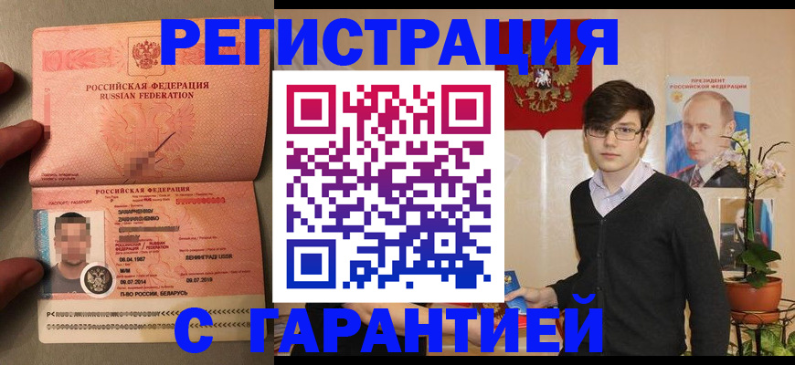 регистрация для дет. сада в Ясногорске