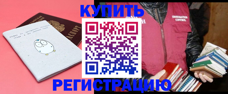 прописка поиск в Ясногорске