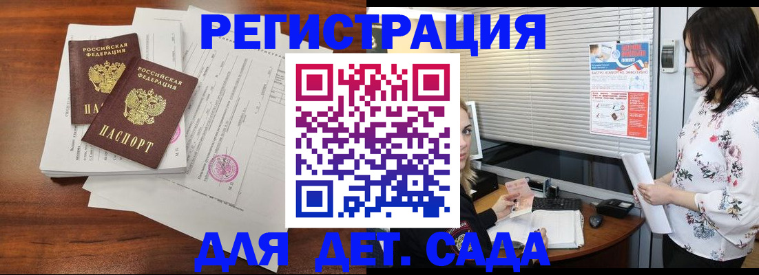 временная регистрация собственник в Ясногорске